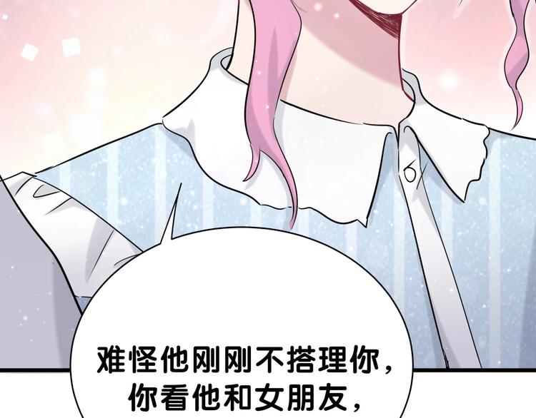 第48话 左右为难76