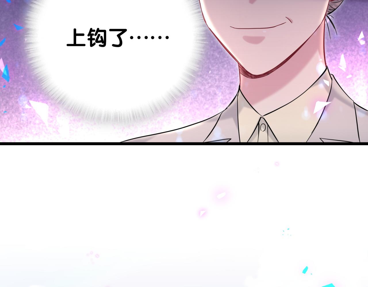 第186话 姓封的是不是傻？85