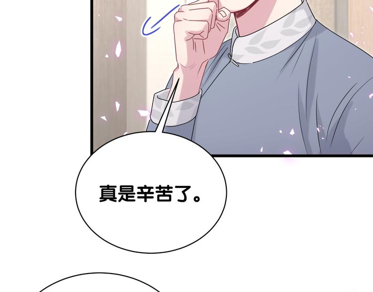 第144话 你们什么关系！？56
