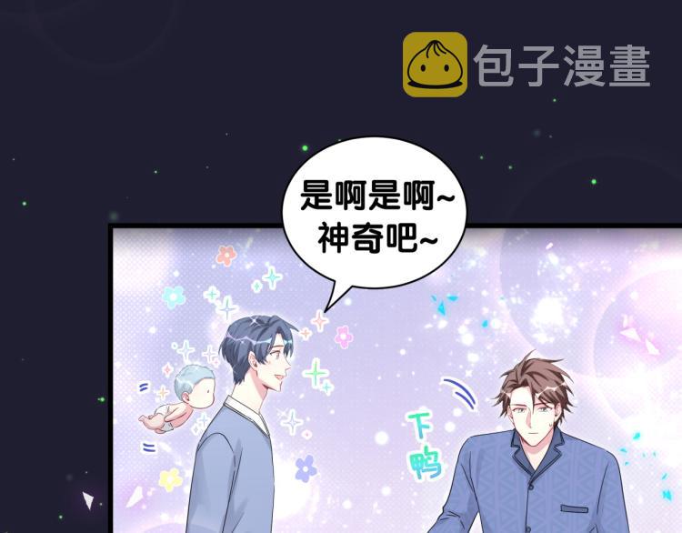 第163话 怀疑56