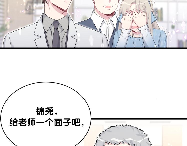 第78话 我对你没有责任要负89