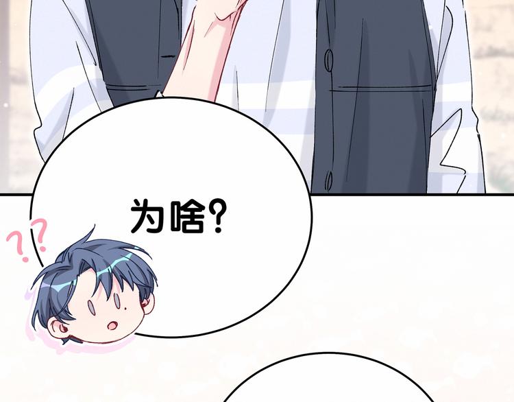 第31话 就保平安咯？106