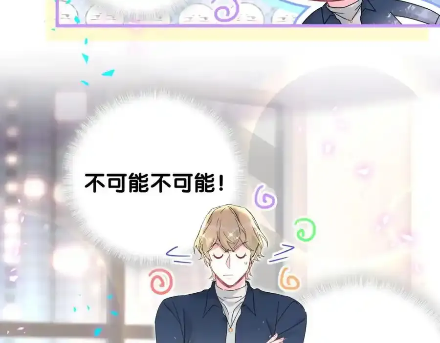 第263话 你你你怎么进来的！？13