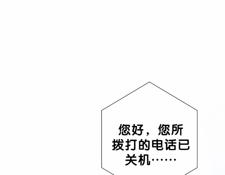 第36话 约定好了鸭！115