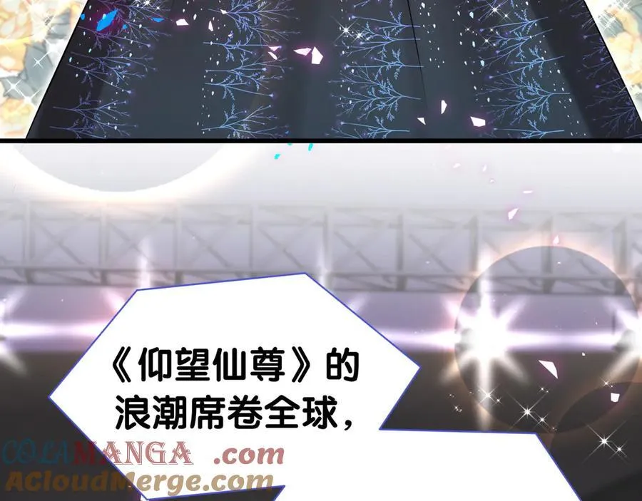 第271话 安全感十足88