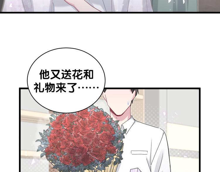 第124话 突然好想见他63