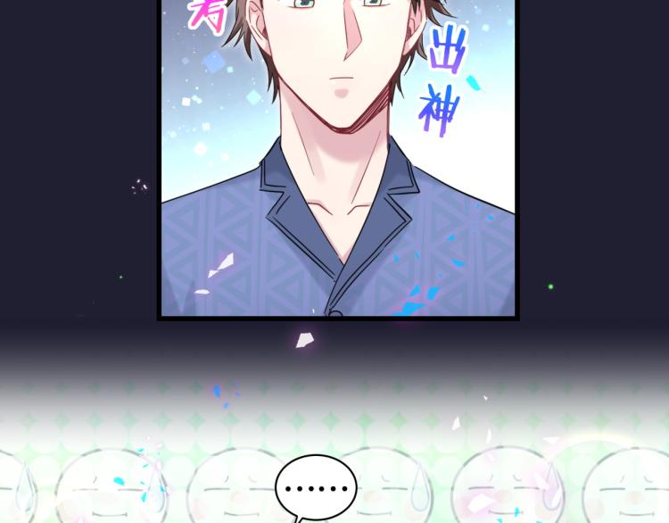 第163话 怀疑81
