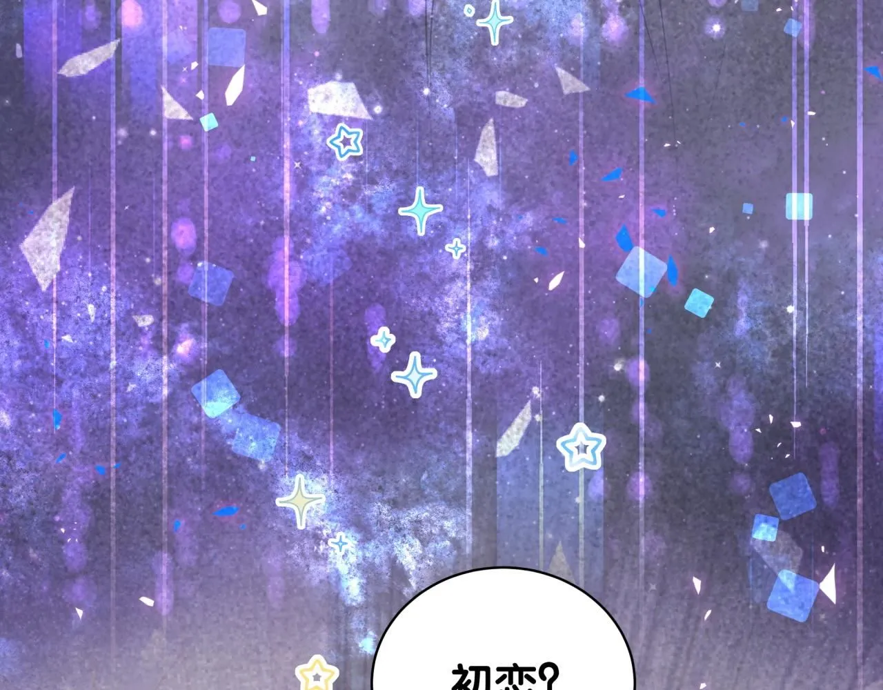 第243话 快伸手啊！54