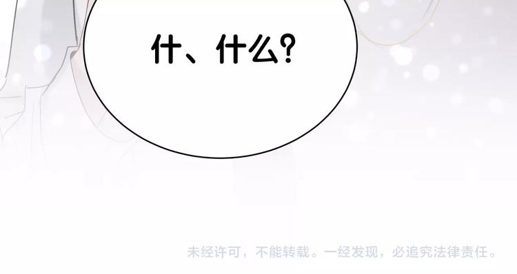 第49话 绝处逢生？143