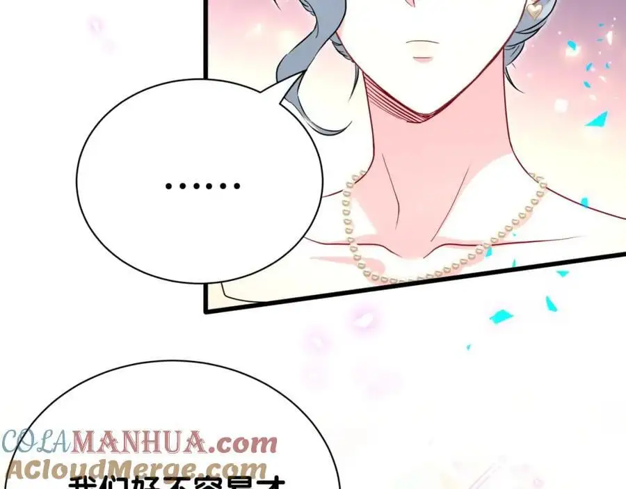 第251话 不想分开40