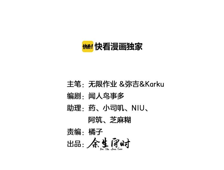 第82话 我妈妈真的很喜欢你1