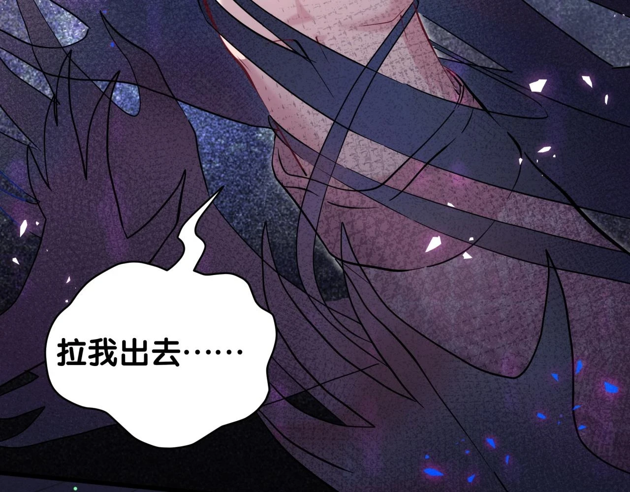 第220话 拉我出去……82