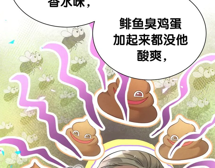 第270话 陈焱淼和唐天河！41