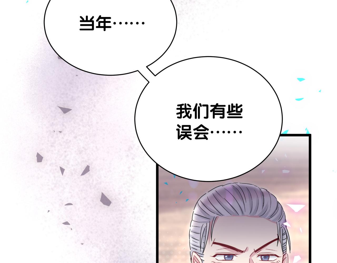 第165话 你不对劲96