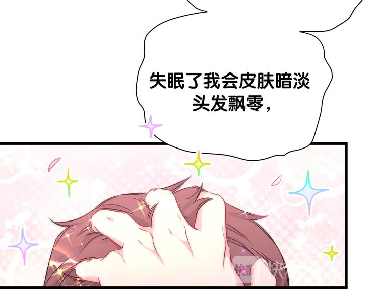 第91话 灵薇有个表哥18