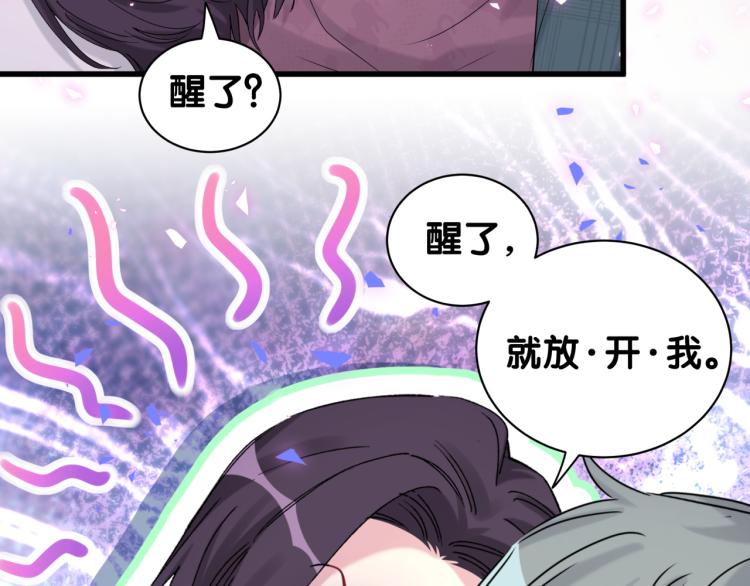 番外 身材不错嘛67