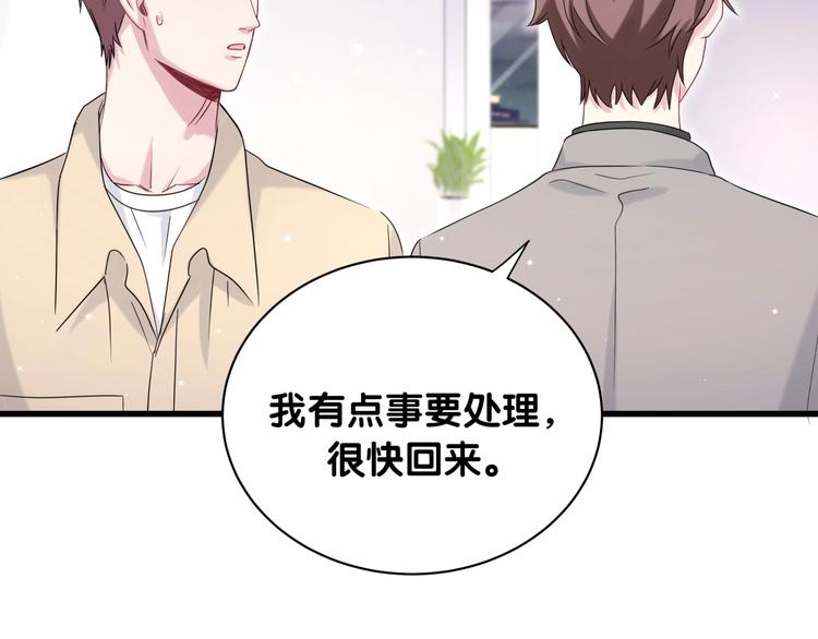 第63话 动怒78