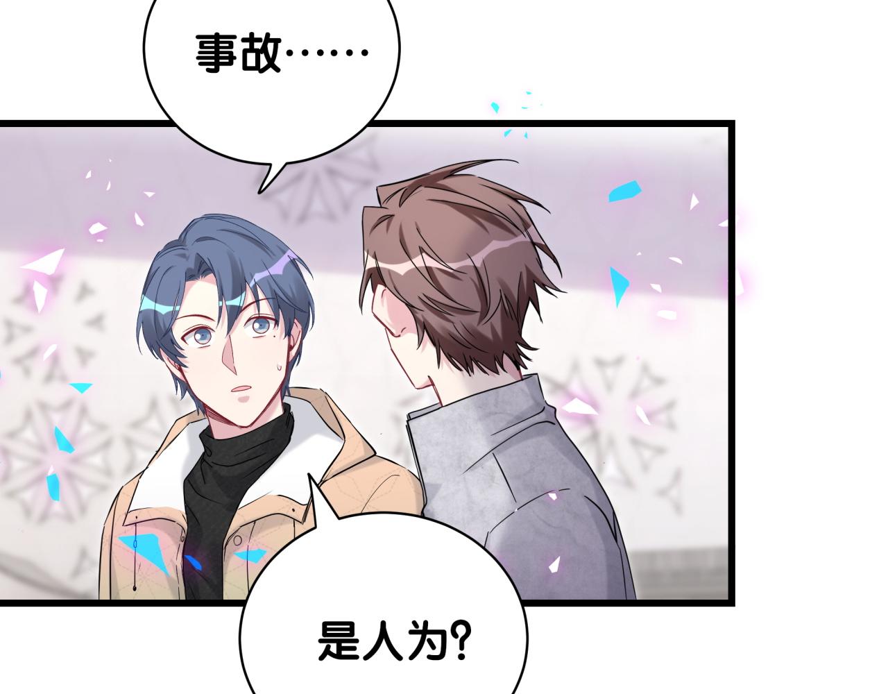 第171话 还站得起来吗？32