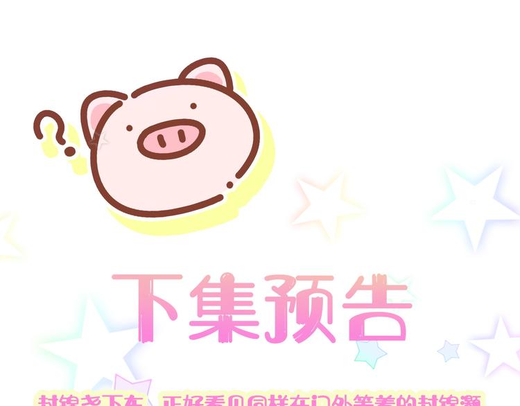 第127话 为你撑腰174