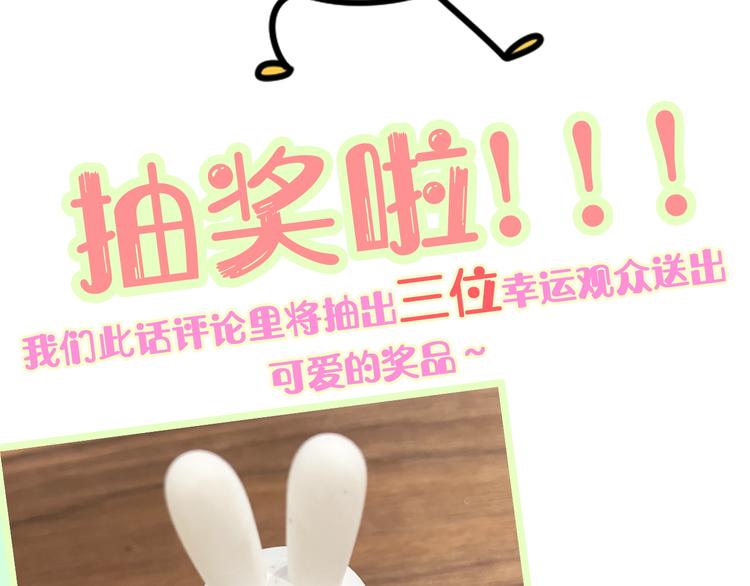 第129话 安全驾驶137