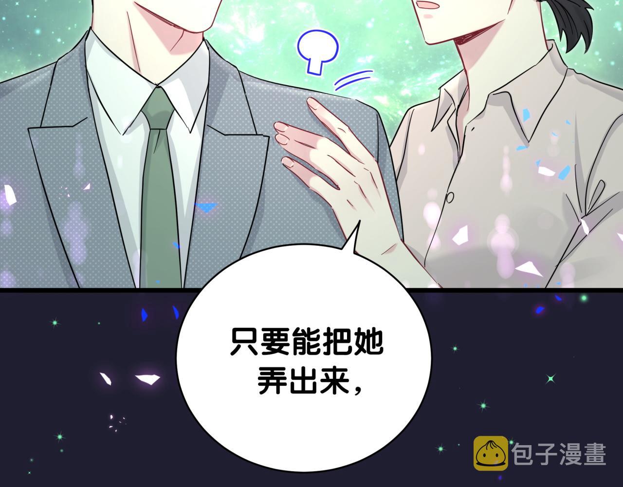 第217话 噩梦开始113