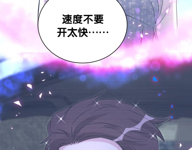 第164话 果然如此71