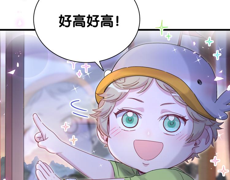 第140话 约会真刺激112