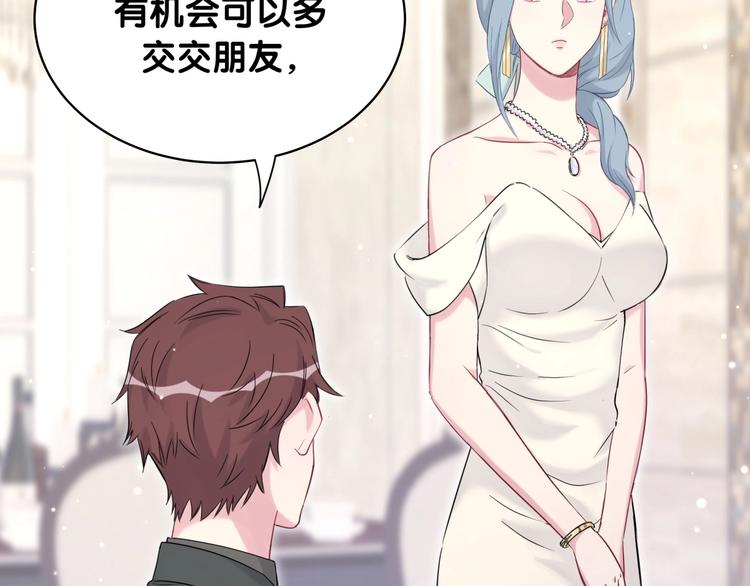 第73话 攻势67