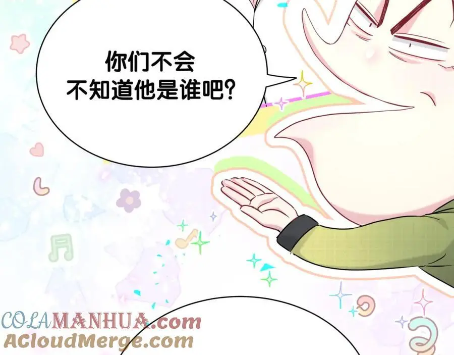 第249话 就非得去你家享清福！？104