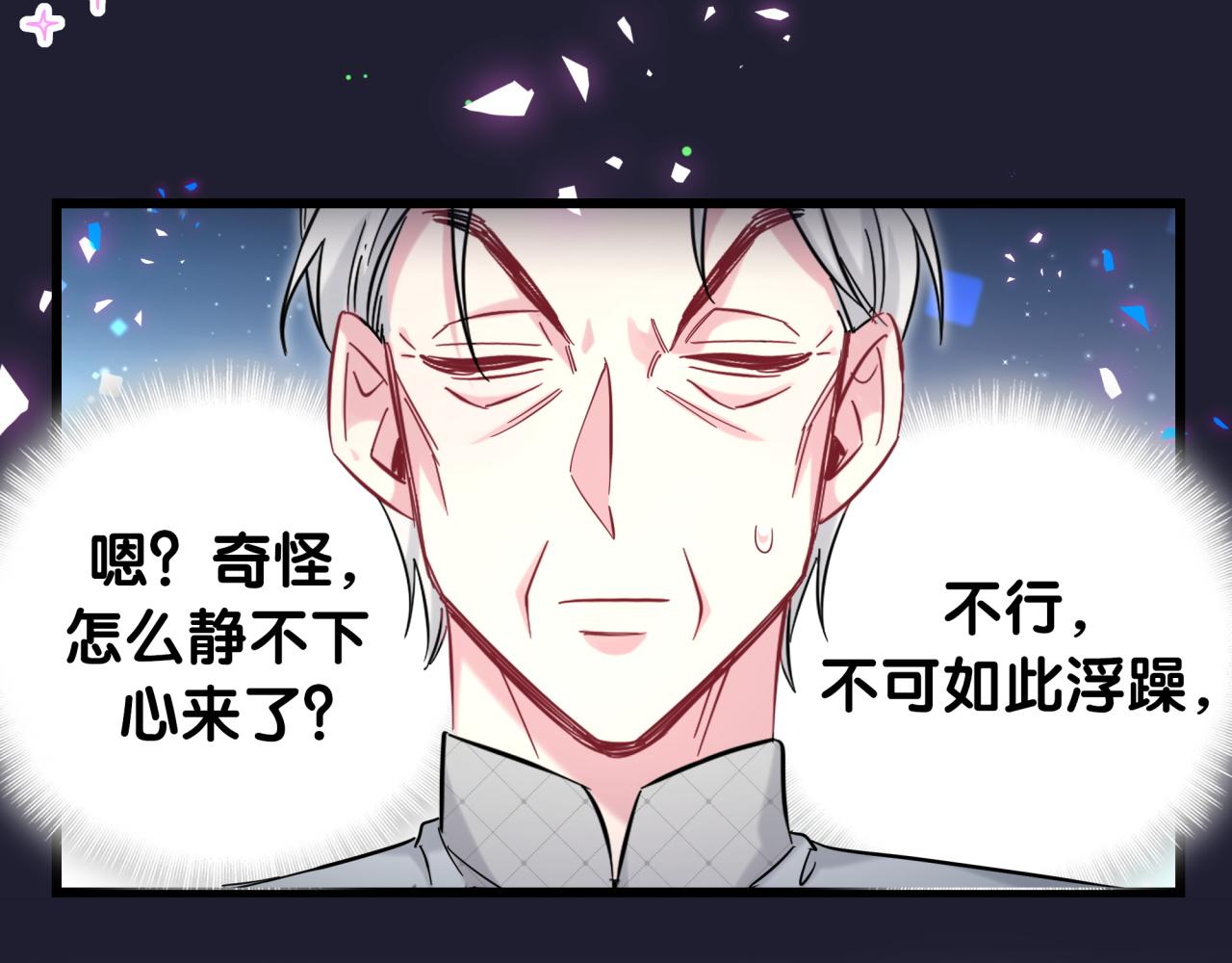 第206话 肉肉呼叫 听到请回答44