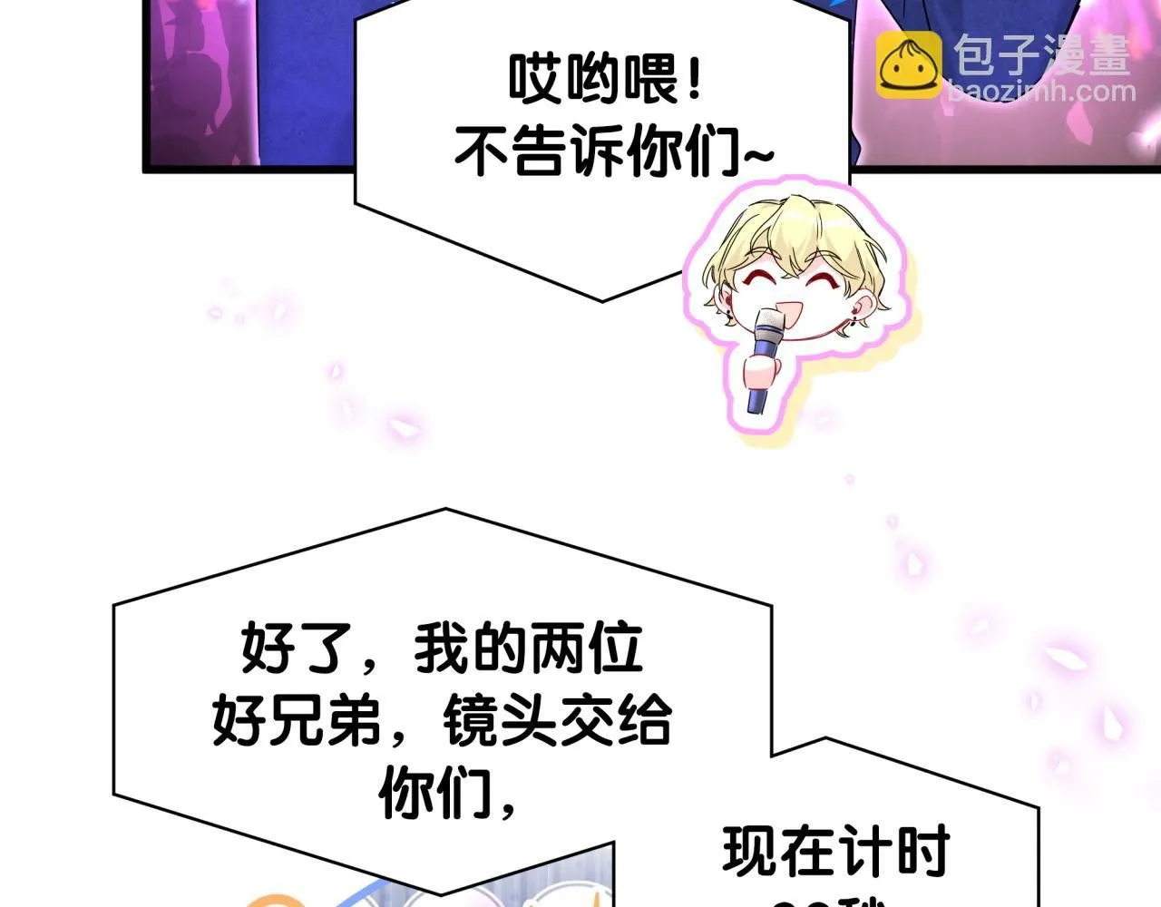 第244话 光明正大牵手109