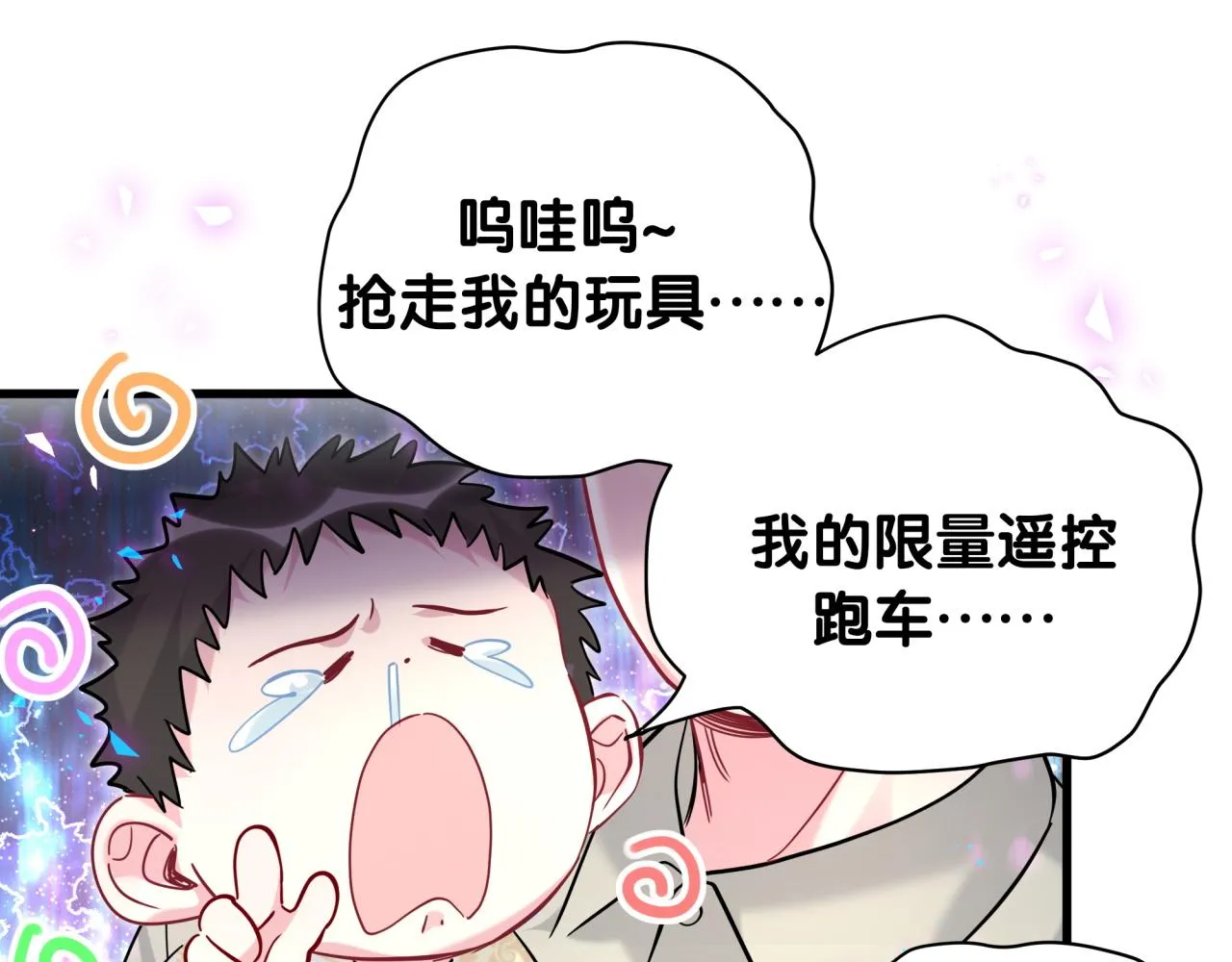 第232话 上门讨说法61