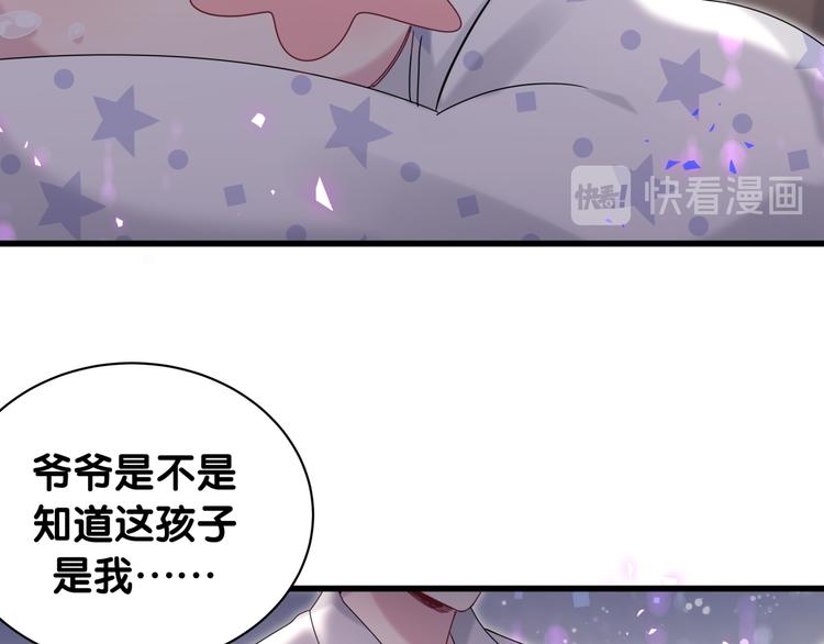 第150话 你们可以叫我肉肉44
