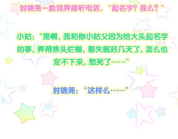 第157话 梦里捡的115