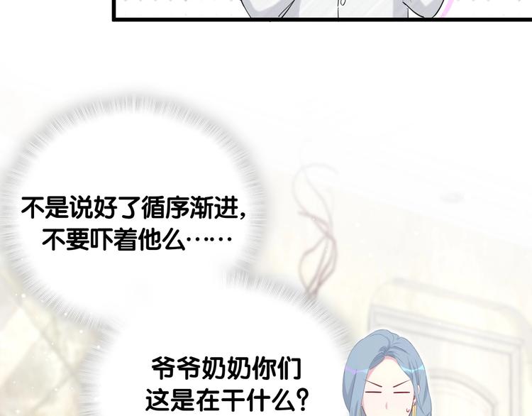 第71话 见面131