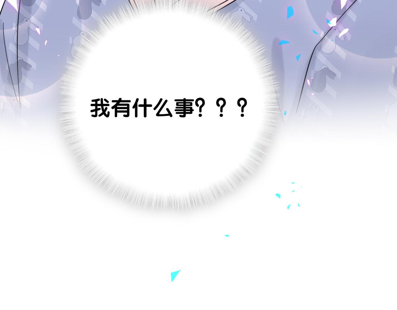 第191话 命格变了115