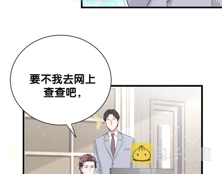 第115话 热度升级18