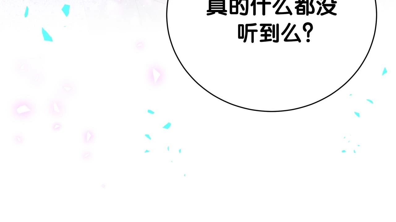 第220话 拉我出去……130