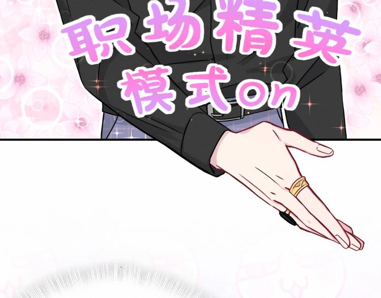 第40话 怒火中烧！86