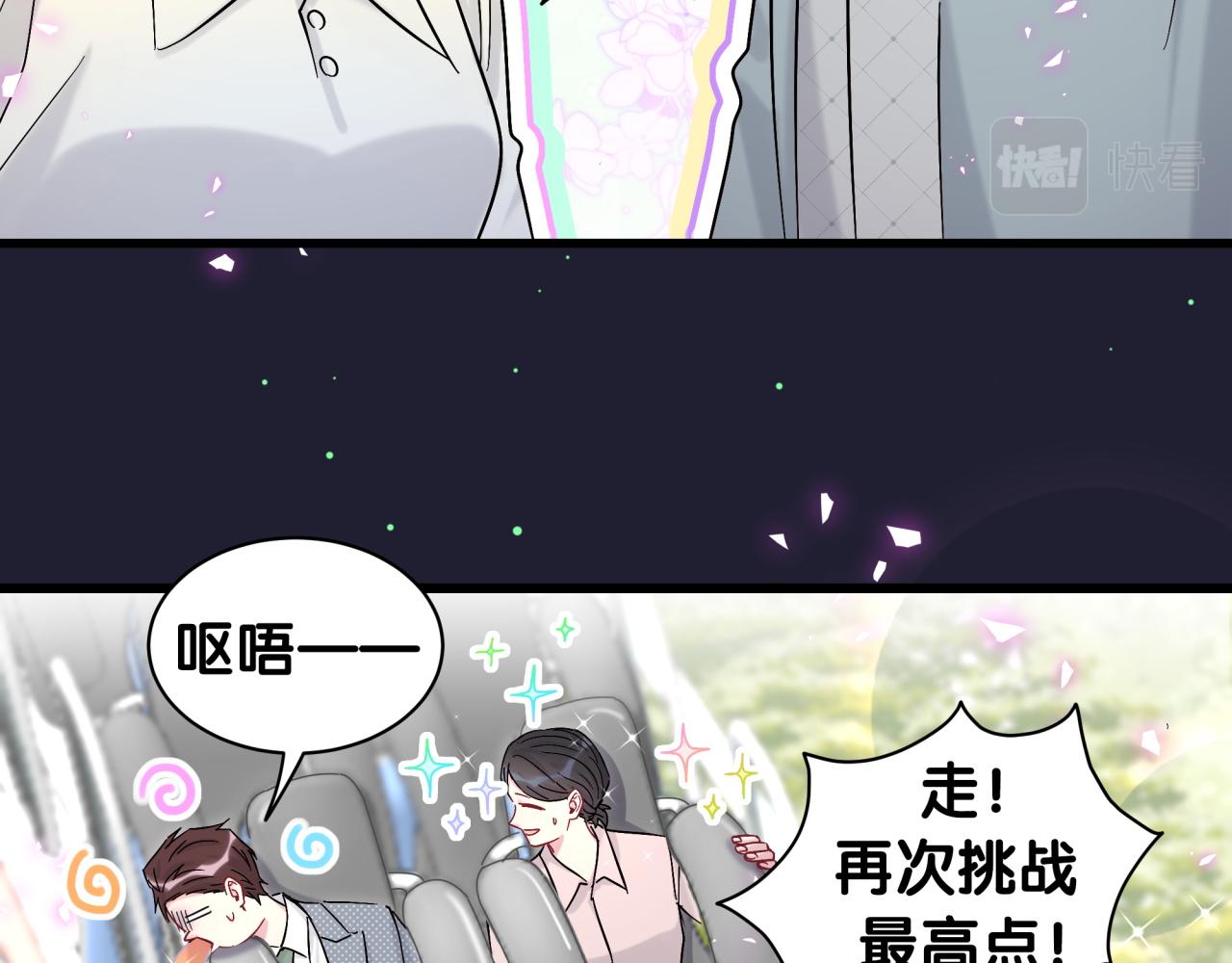 第207话 轶云那个不值得一提7