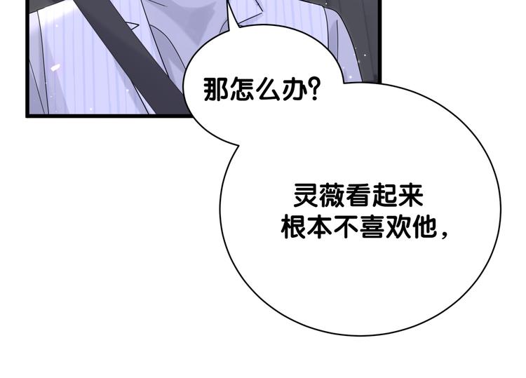 第129话 安全驾驶100