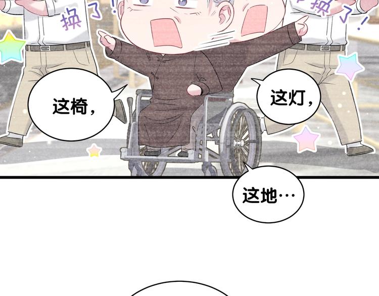 第71话 见面15