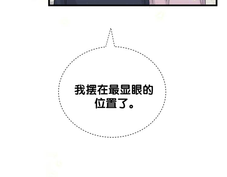 第122话 瞳孔地震126