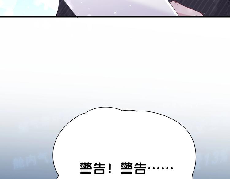 第49话 绝处逢生？83