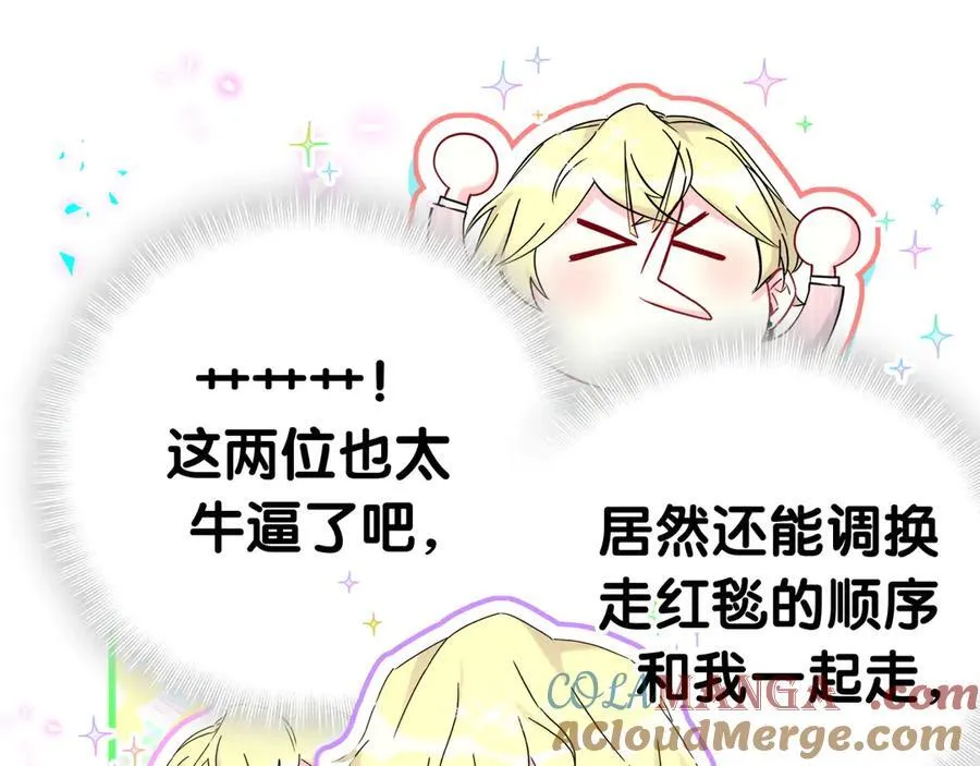 第271话 安全感十足92