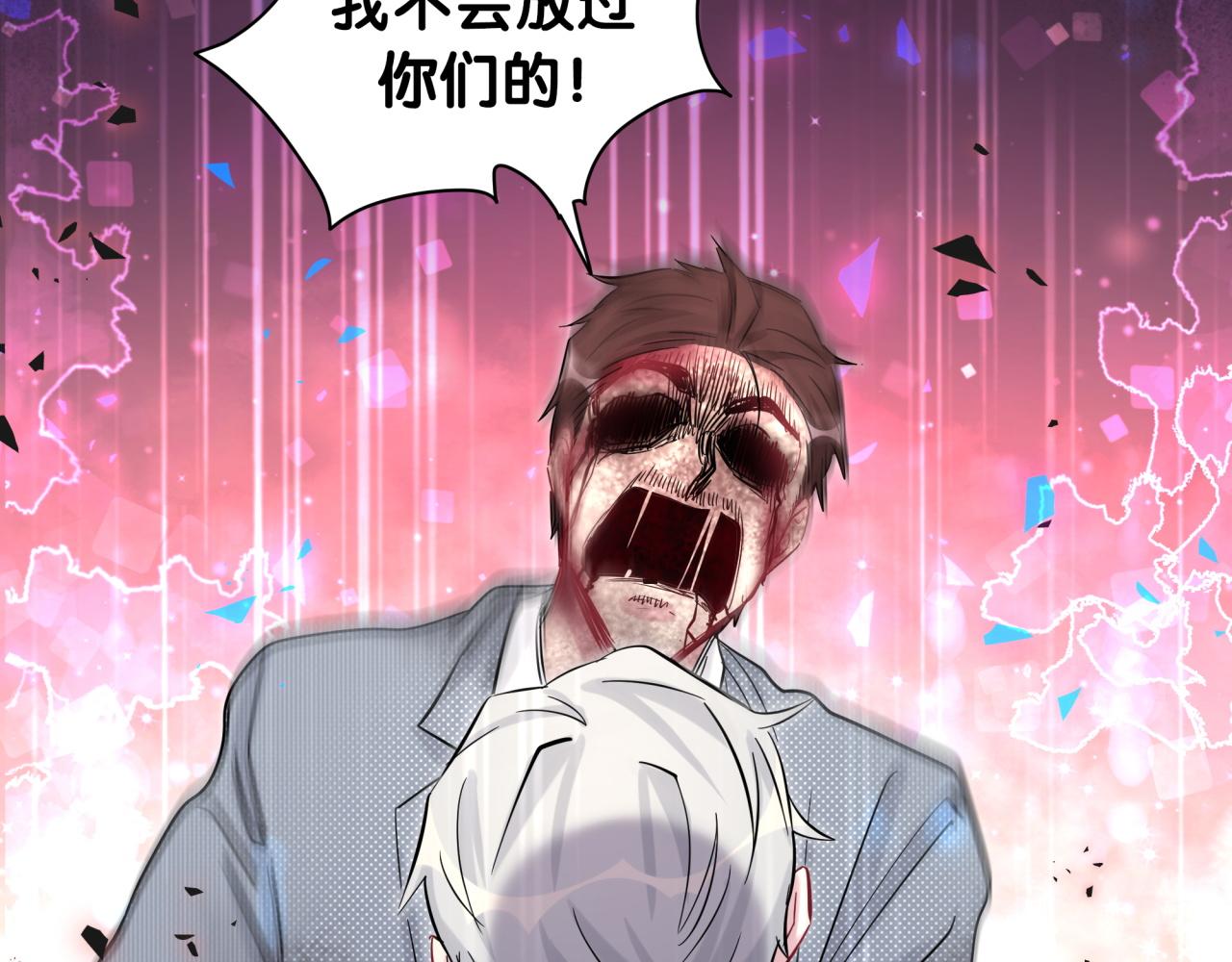 第174话 救我……149