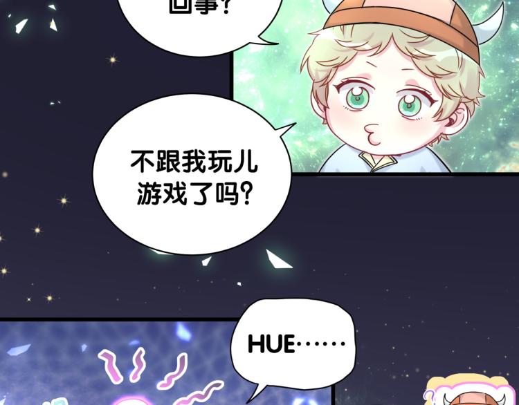第159话 能带封锦尧过来吗？58