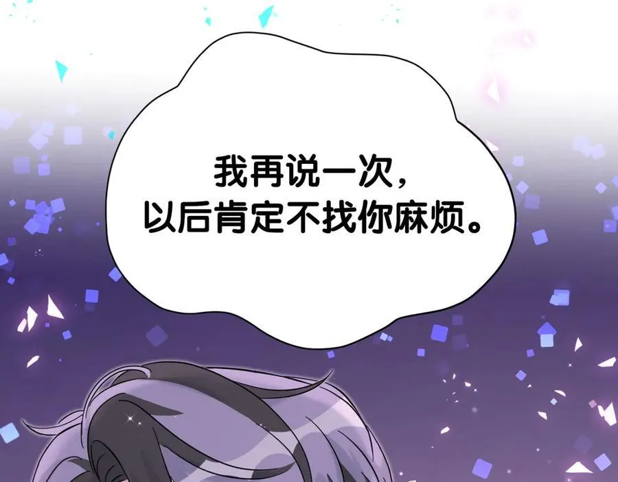 第276话 别靠我那么近65