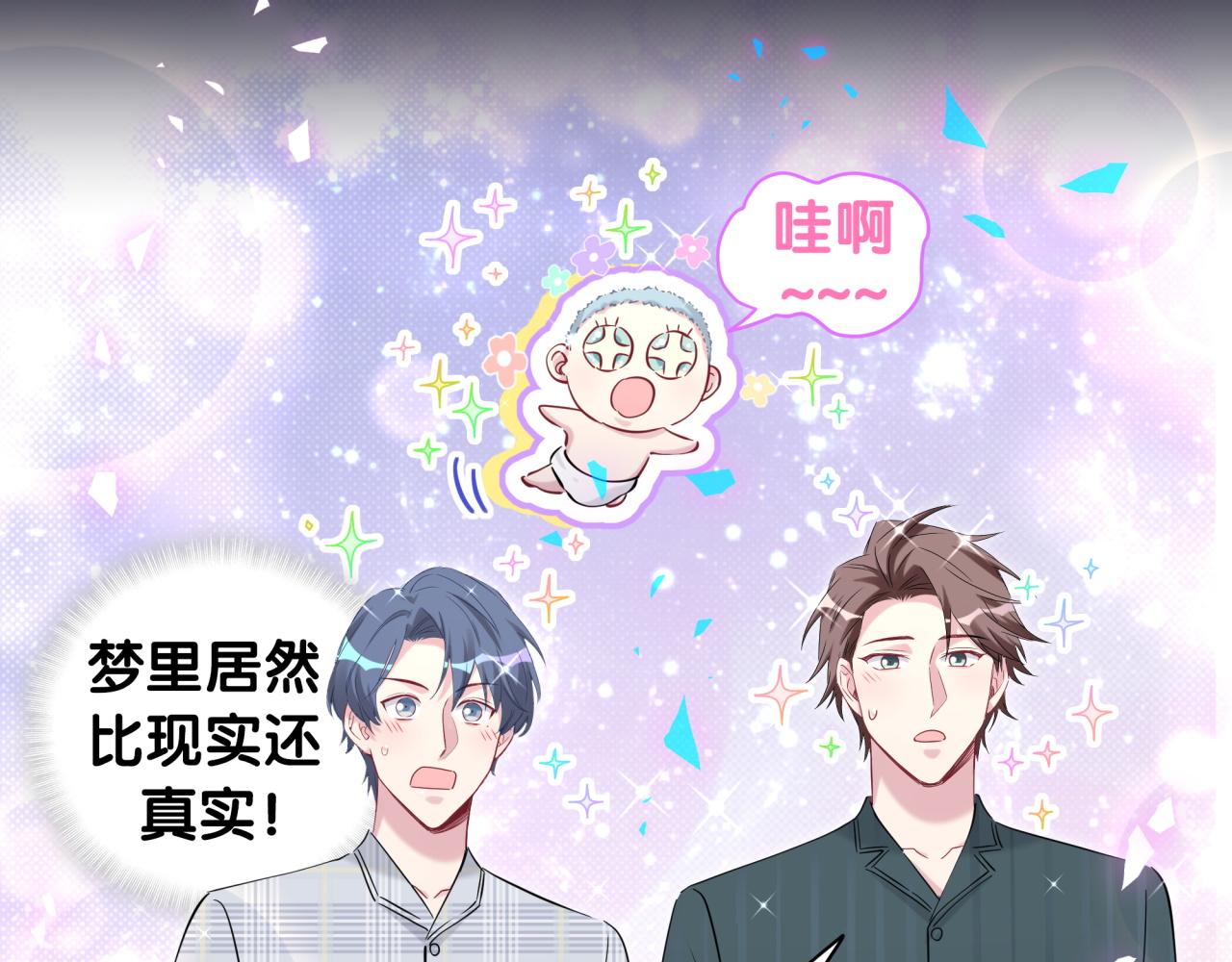 第171话 还站得起来吗？60