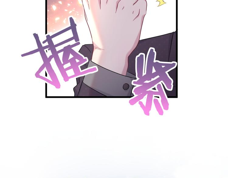 第101话 十指相扣121